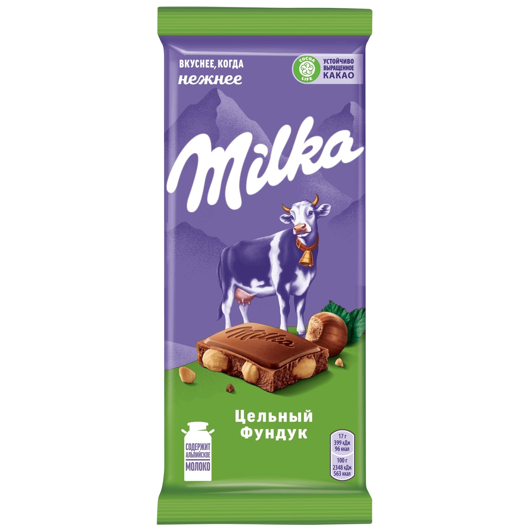 Милка РФ цельный фундук