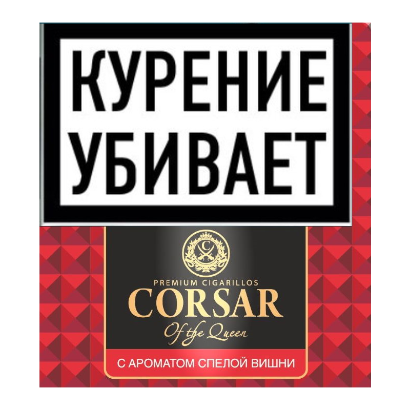 вишня