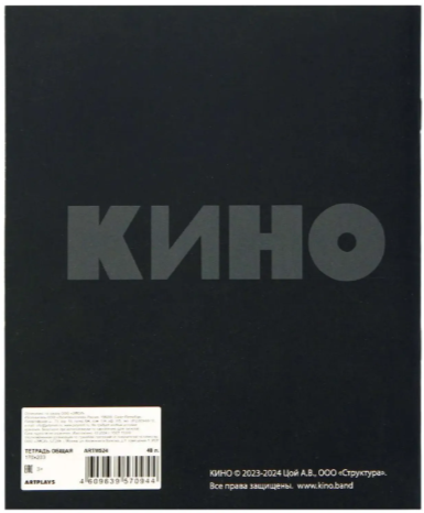 Снимок экрана 2026-06-12 180342