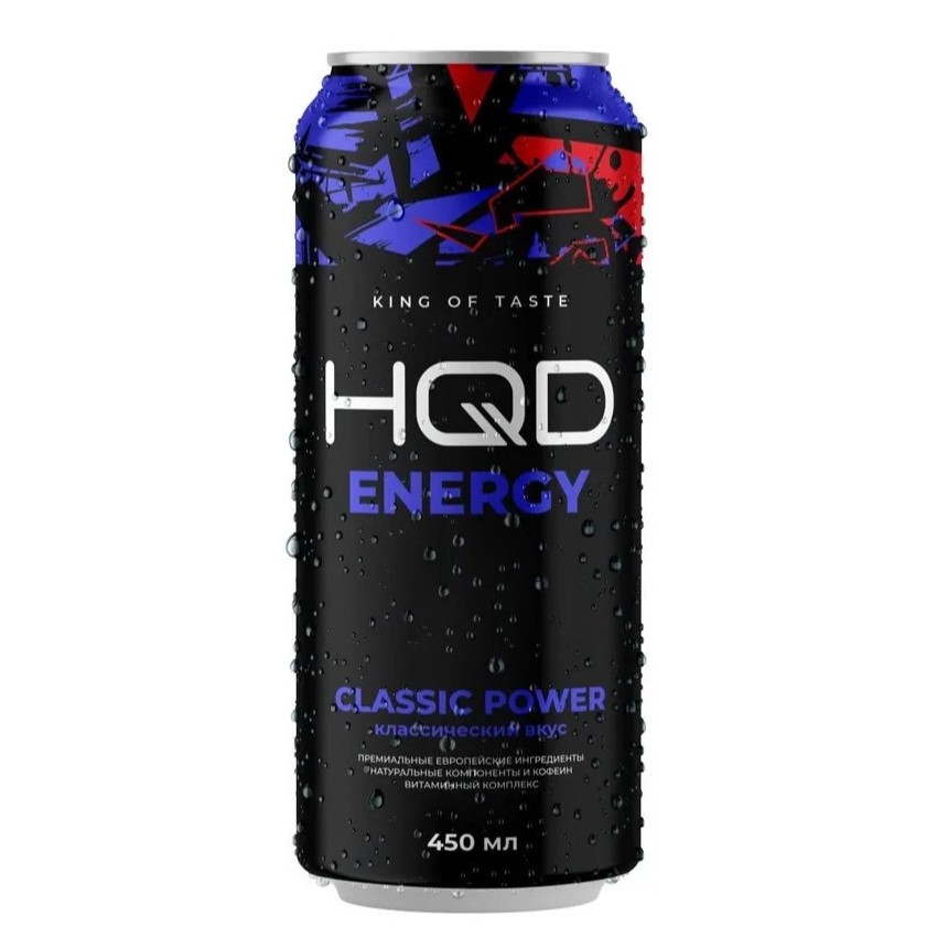 classic power hqd