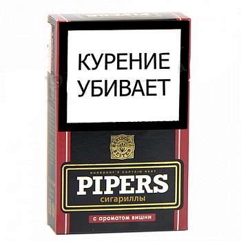 sigarilly-pipers--s-aromatom-vishni-_20-sht