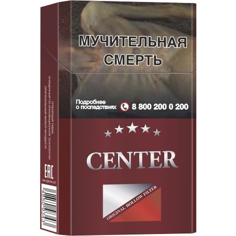 Center red king