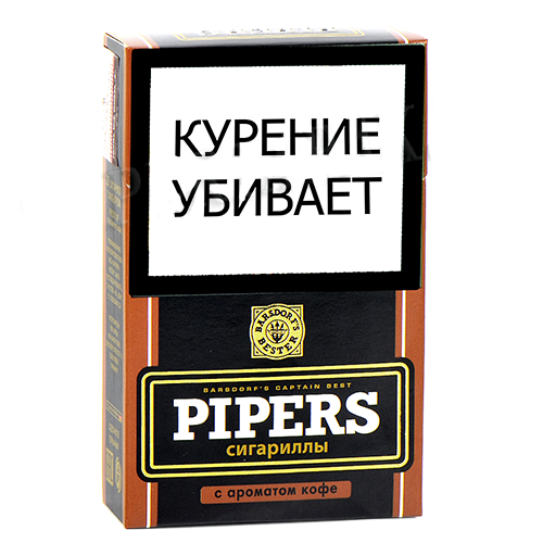 sigarilly-pipers--s-aromatom-kofe-_20-sht