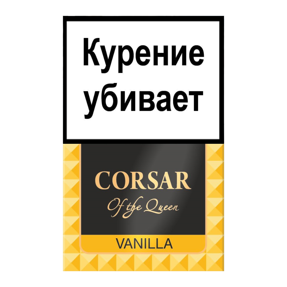 в (2)