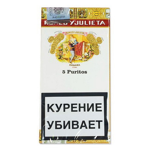Sigarilly-RomeoJulieta-Puritos-5-sht
