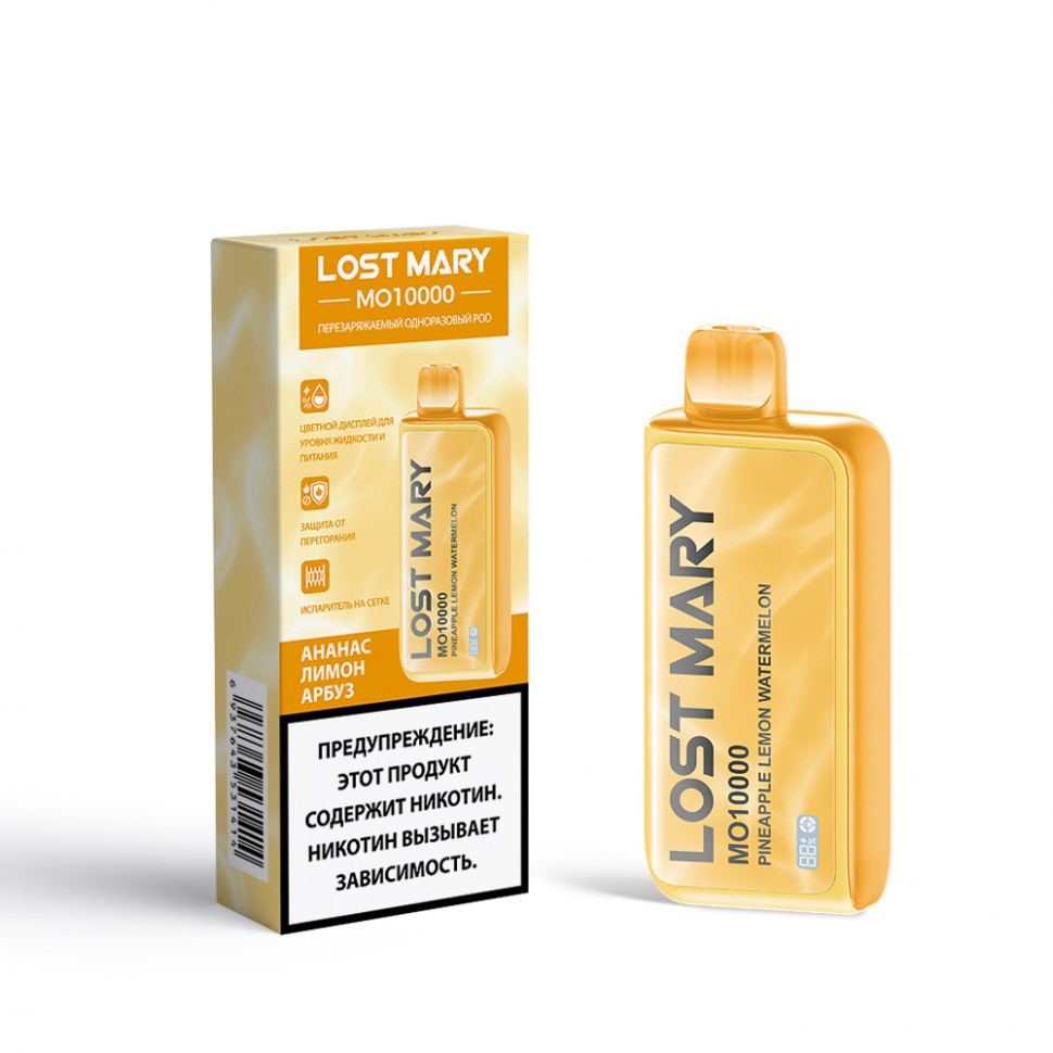 ЭСДН Lost Mary 10000 затяжек (Ананас Лимон Арбуз)