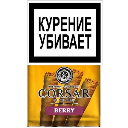 sigarilly-corsar-berry-105mm-1