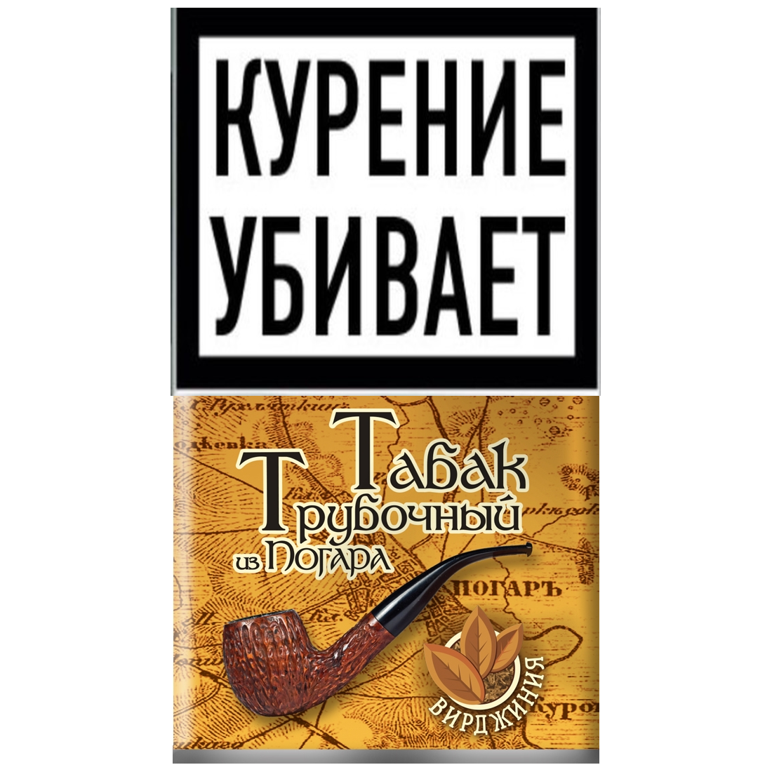 вирдж