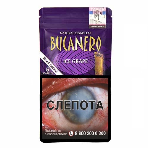 Bucanero - Ice Grape