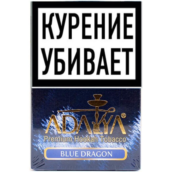 Табак Кальянный Adalya 50г (Blue Dragon (Освежающий Микс Черники и Питахайи))