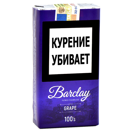 sigarilly-barclay--grape-_20-sht_-myagkaya-pachka (2)