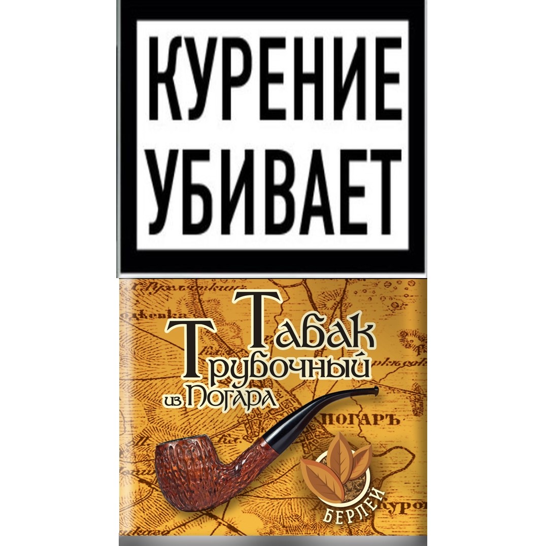 ТТП-Берлей