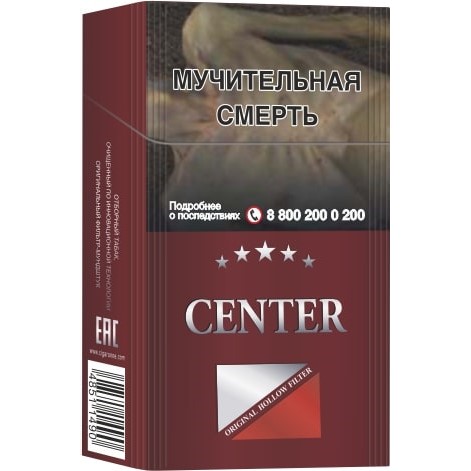 Center compatto red