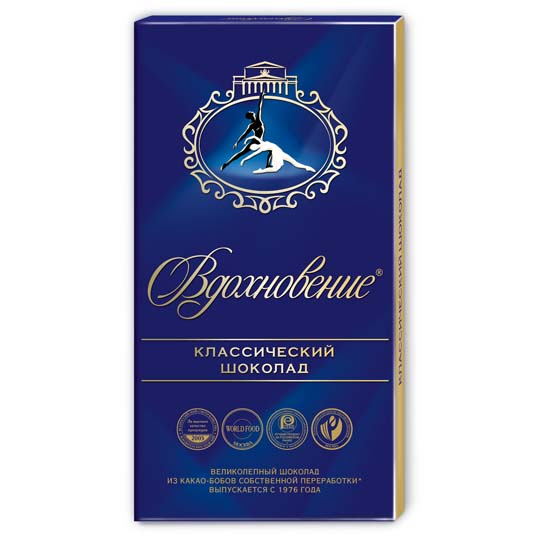 вдохновение