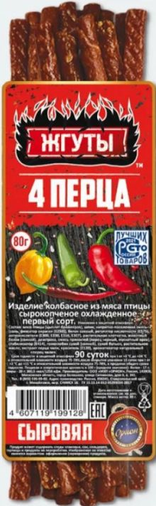 Снимок экрана 2026-03-29 195036