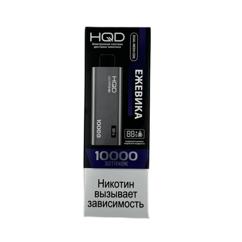 ЭСДН HQD Ultima Pro 10000 затяжек (Ежевика)