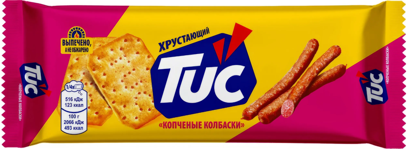 Снимок экрана 2026-03-20 164619