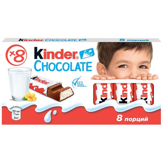 kinder