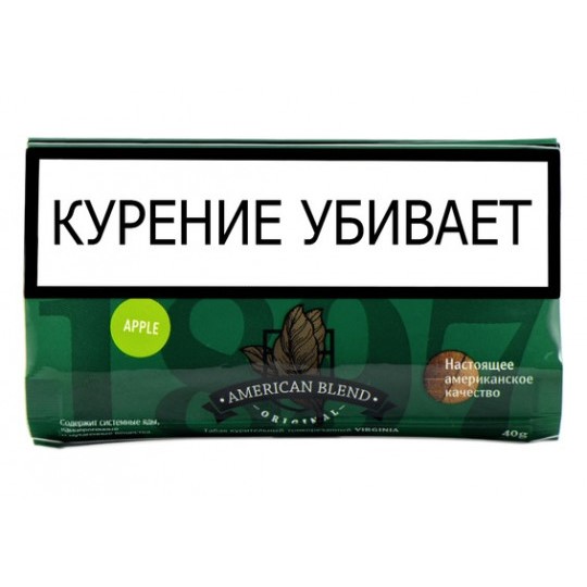 amerblendapple40-540x720