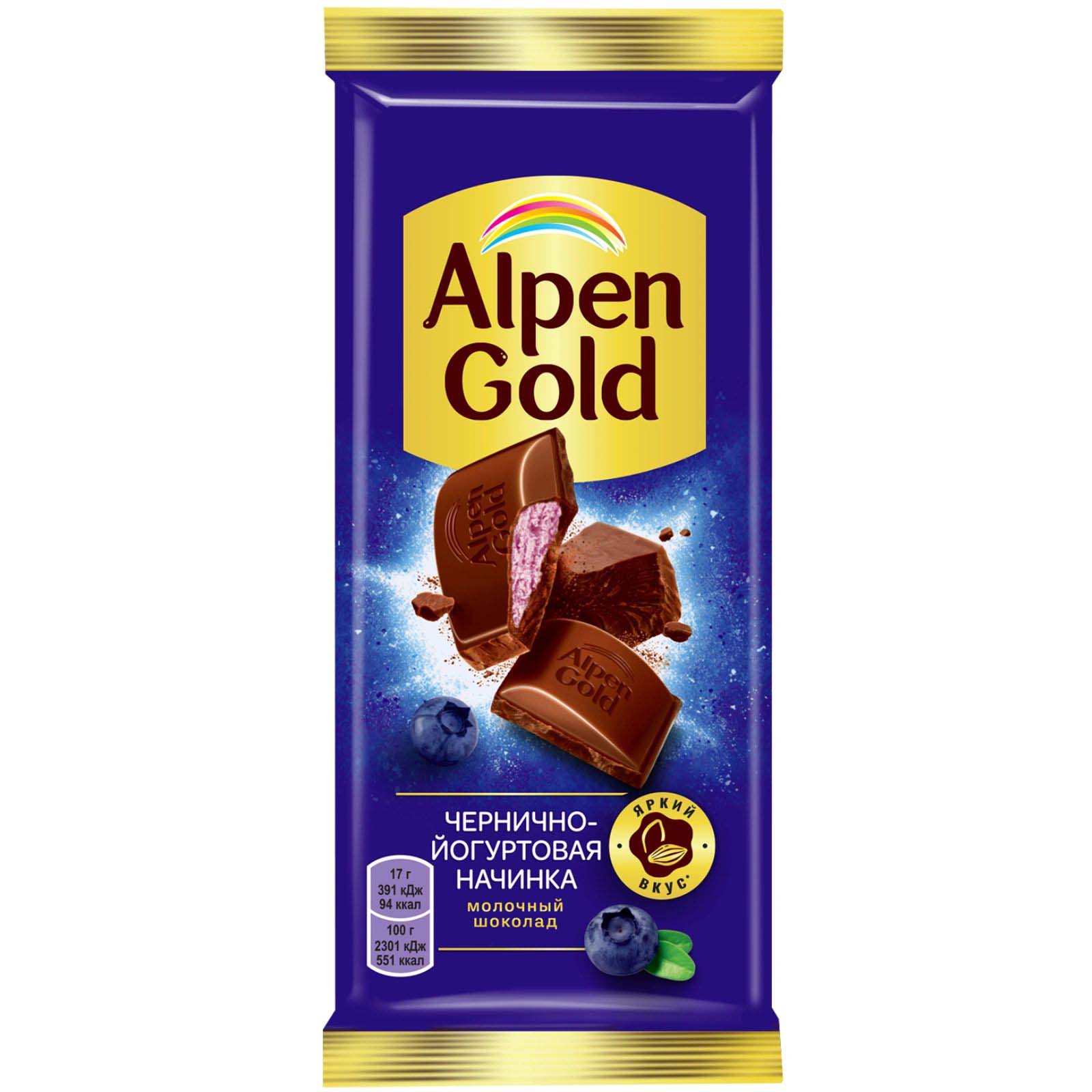 аль голд черника йогурт