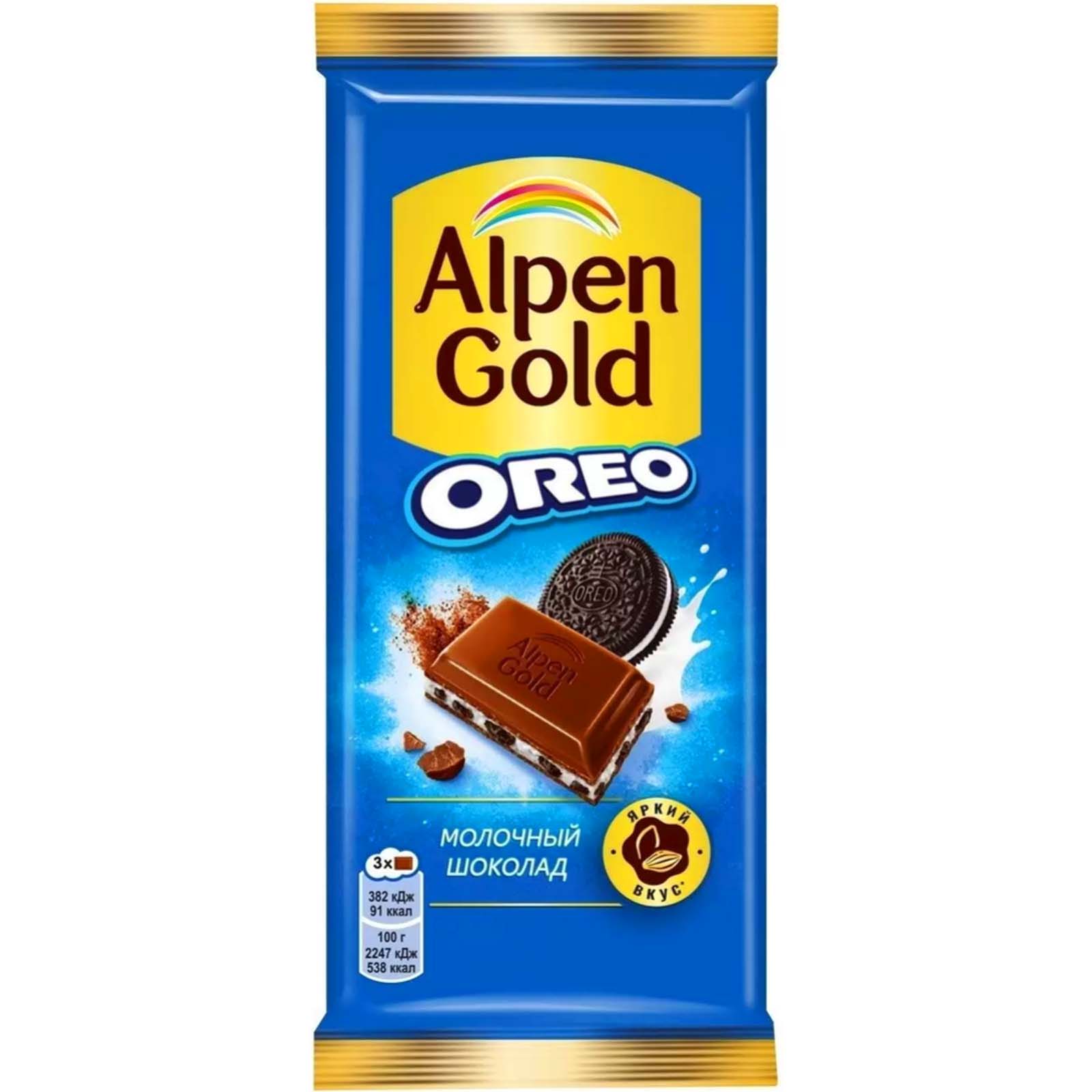 аль голд орео