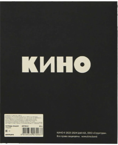 Снимок экрана 2026-06-12 180559
