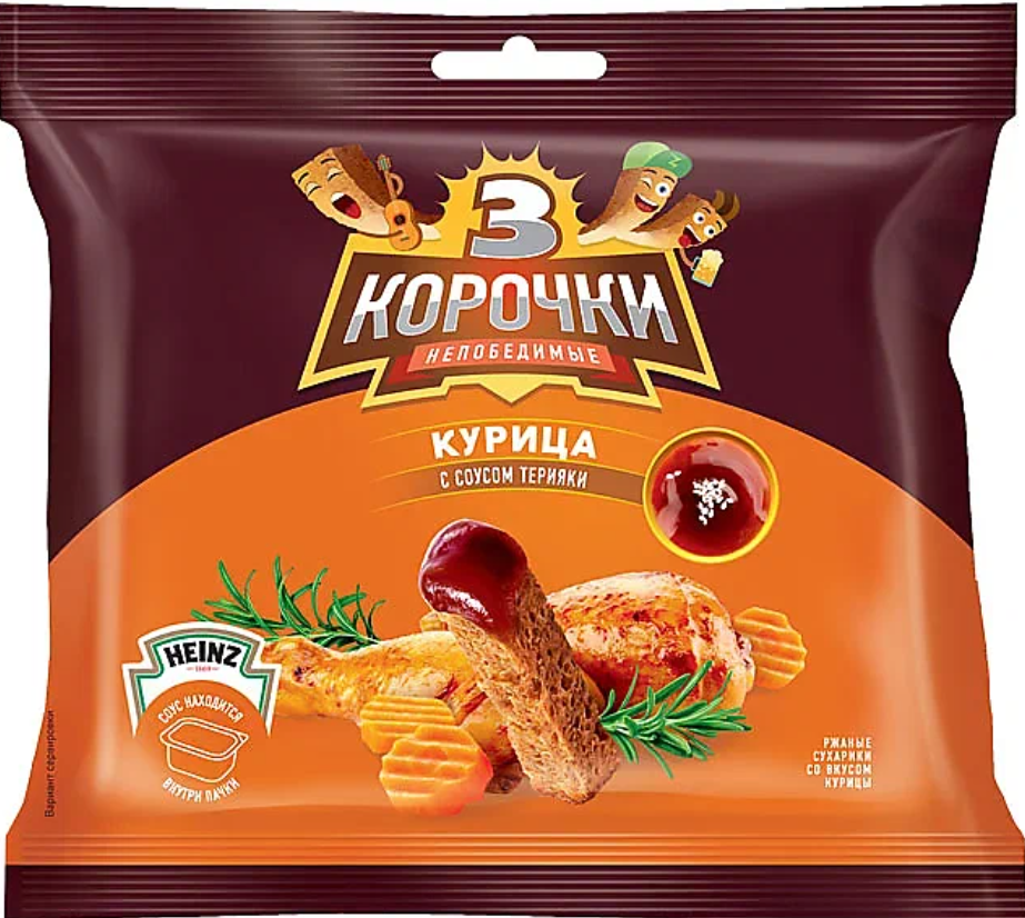 Снимок экрана 2026-03-26 102642