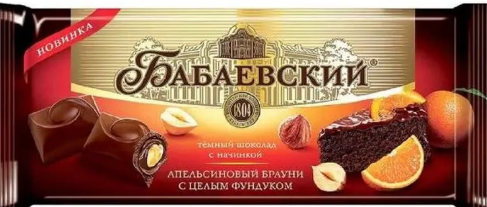 Снимок экрана 2026-03-19 134937