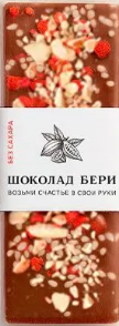 Снимок экрана 2026-04-02 124342